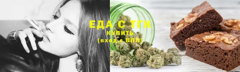 Canna-Cookies марихуана  где можно купить   Иланский 