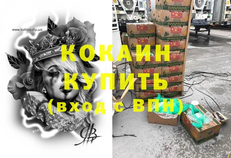 omg как зайти  Иланский  Cocaine Columbia  где можно купить наркотик 