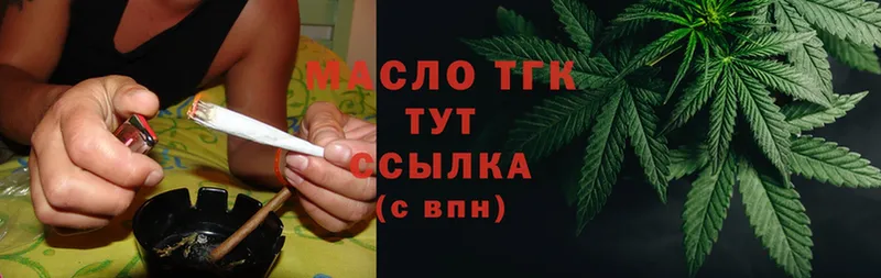 omg маркетплейс  Иланский  Дистиллят ТГК вейп 